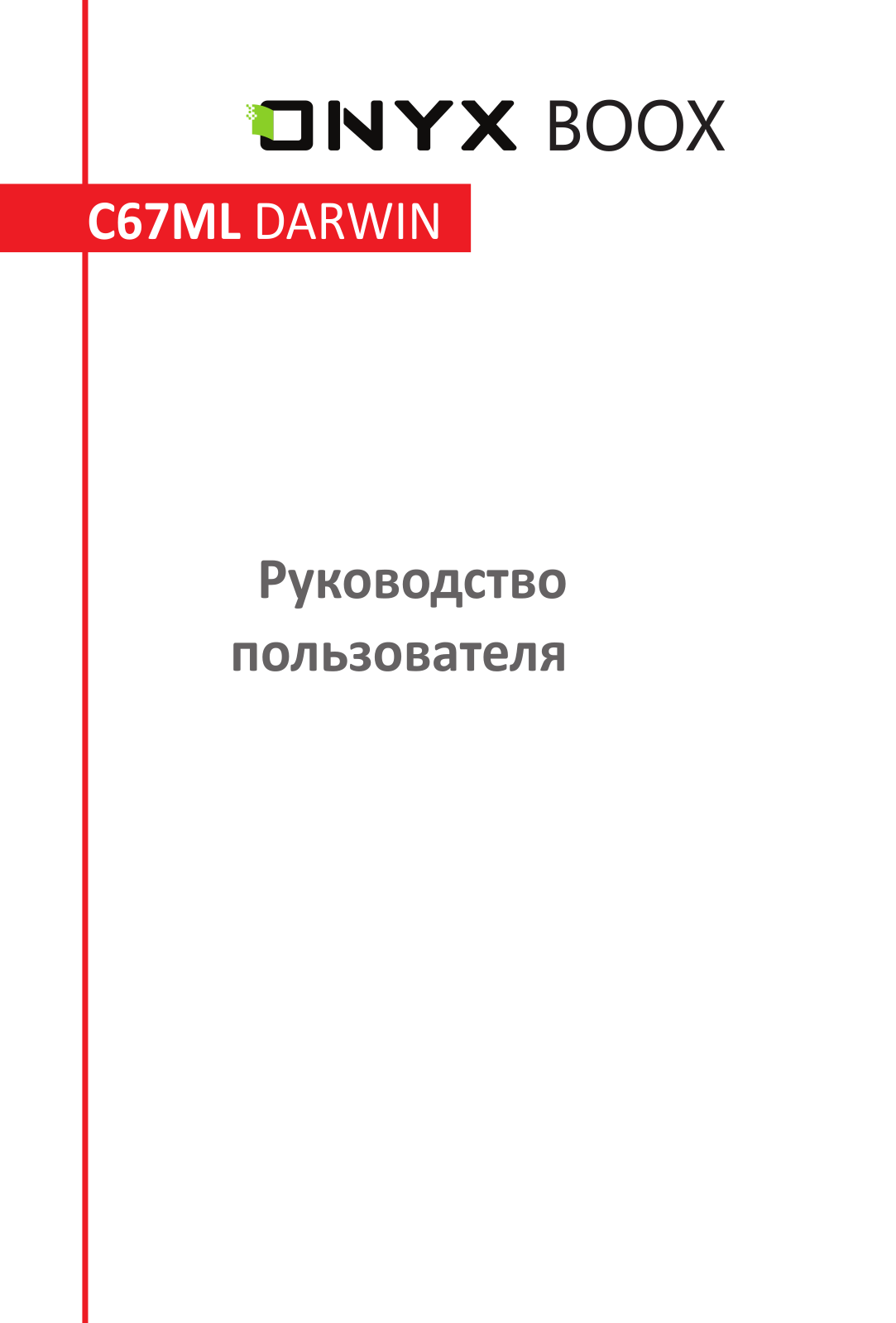 ONYX Boox C67ML Darwin 2, C67ML Darwin User manual