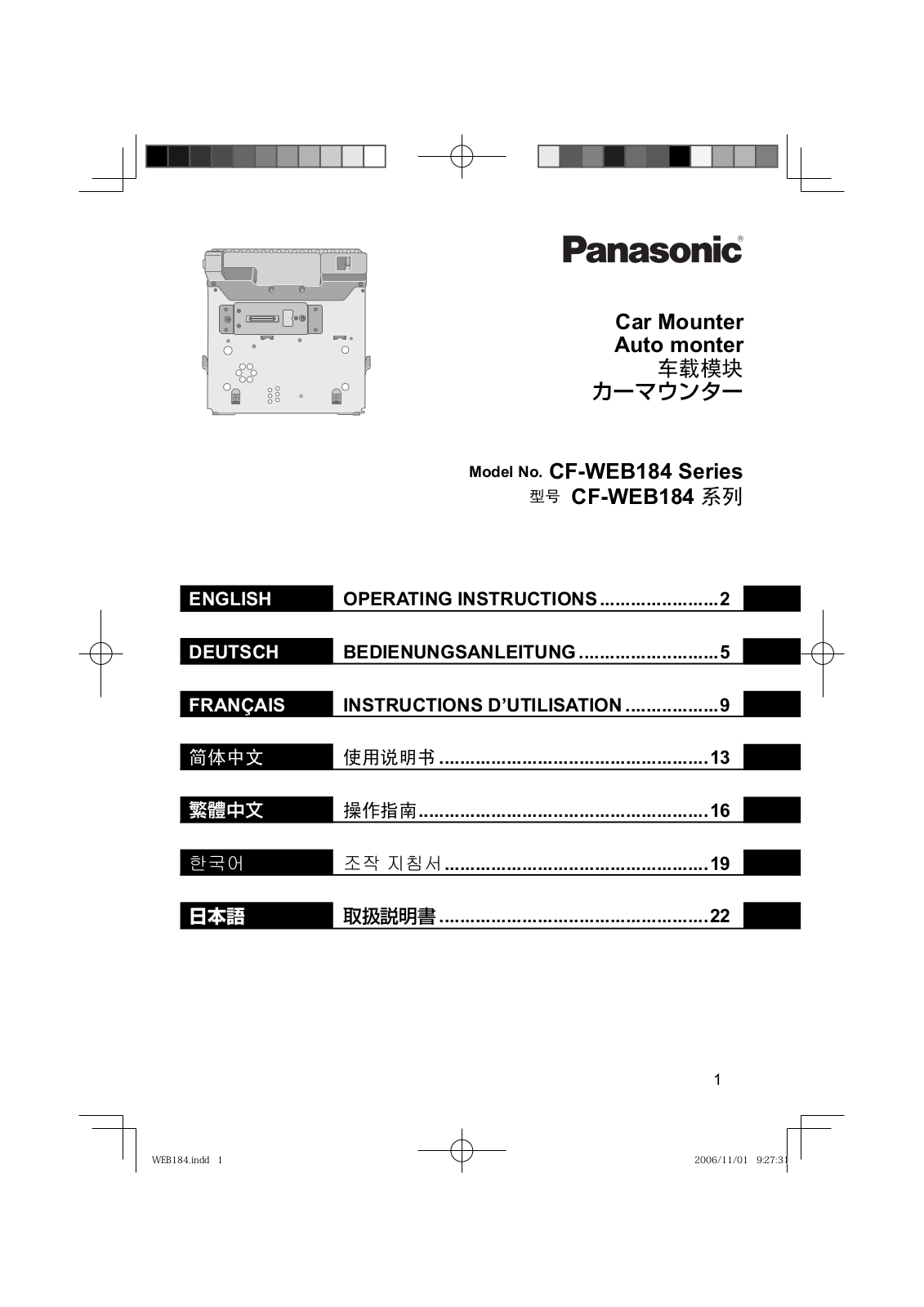 Panasonic 9TGCF-193 User Manual