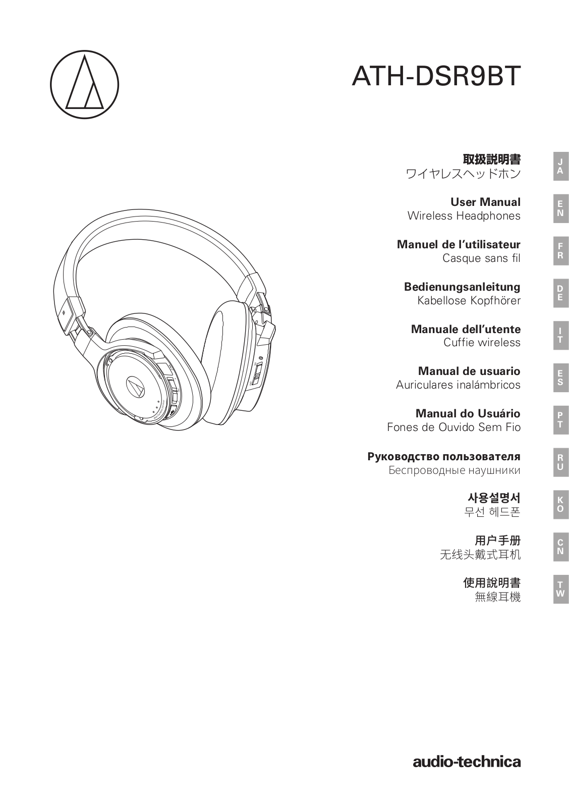 Audio-Technica ATH-DSR9BT User Manual