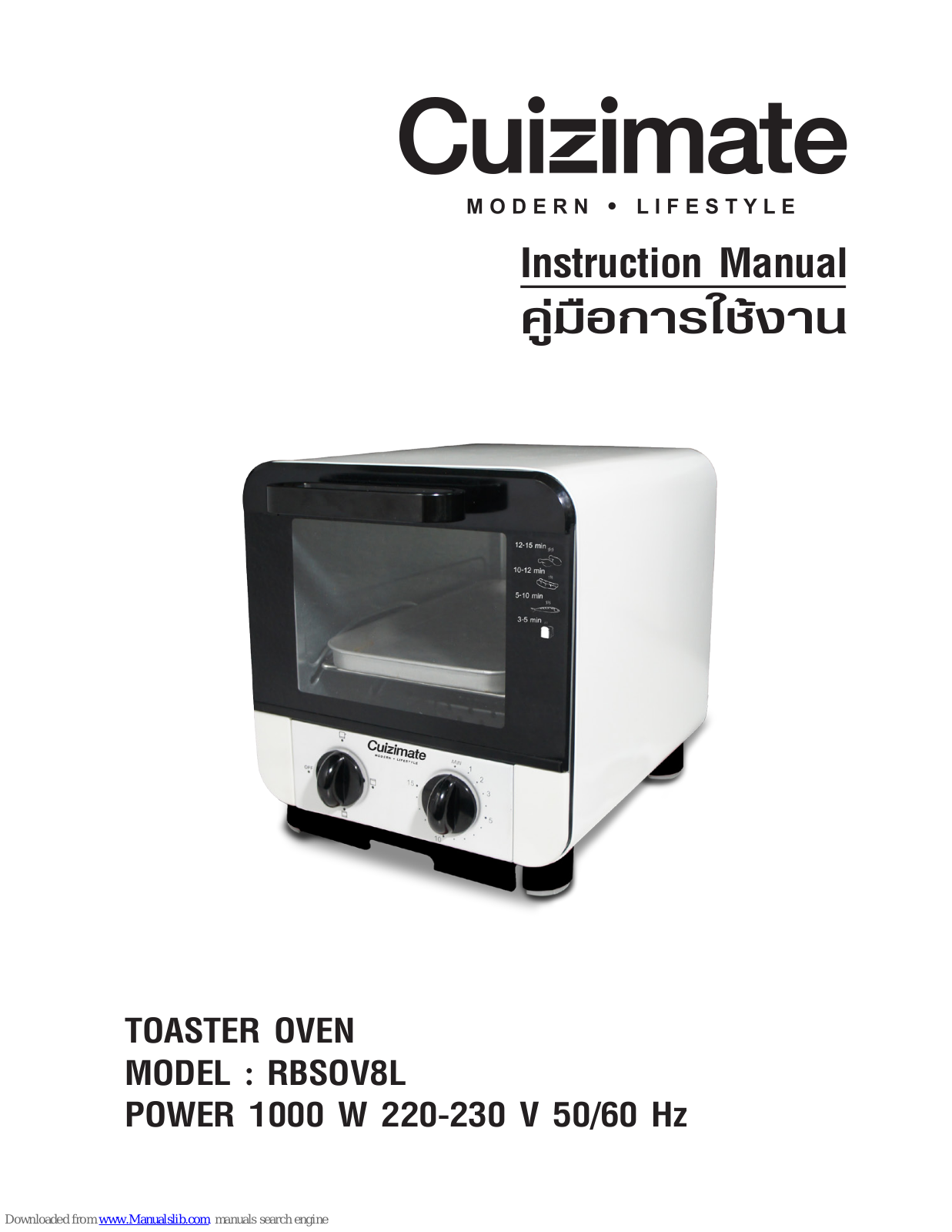Cuizimate RBSOV8L Instruction Manual - ManualMachine.com