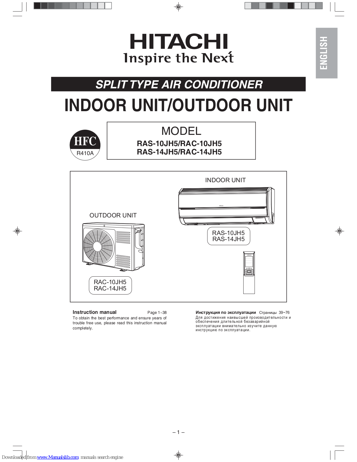 Hitachi RAC-10JH5, RAS-10JH5, RAS-14JH5, RAC-14JH5 Instruction Manual