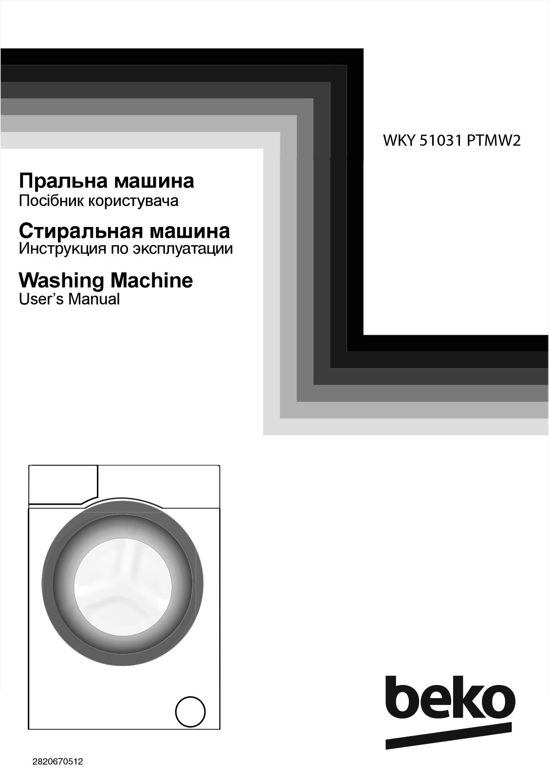 Beko WKY51031PTMW2 User manual