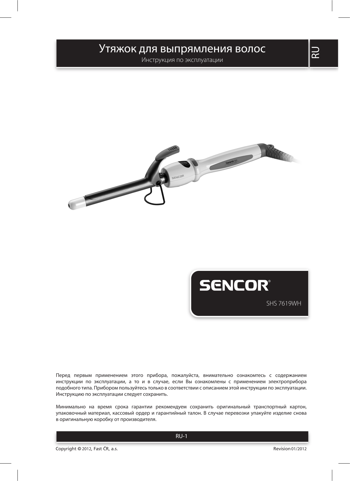 Sencor SHS 7619WH User Manual