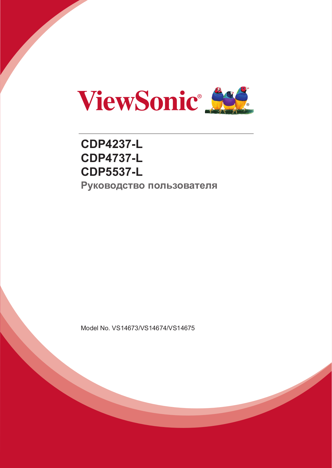 Viewsonic CDP4237-L, CDP4737-L, CDP5537-L User Manual