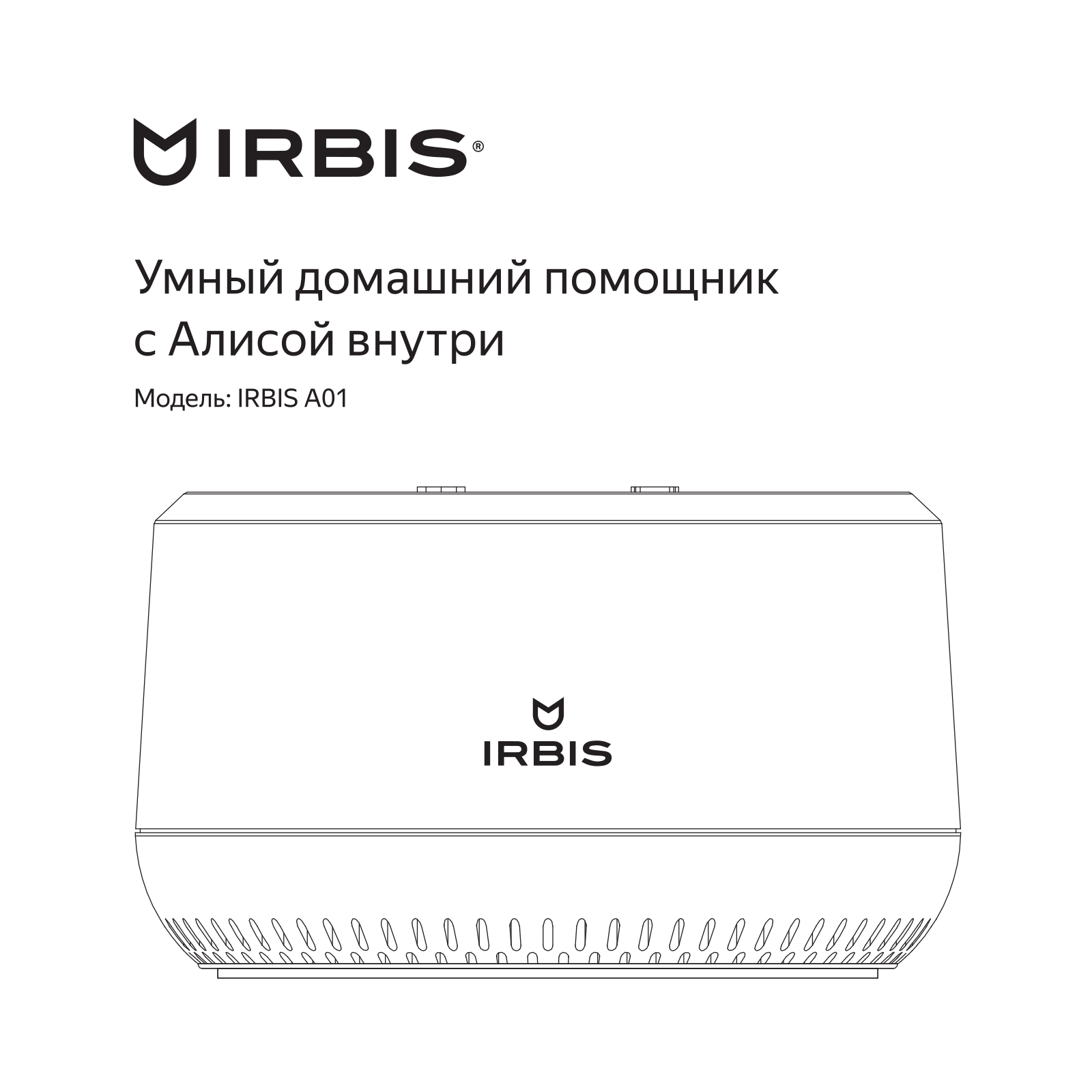 Irbis A01 User Manual