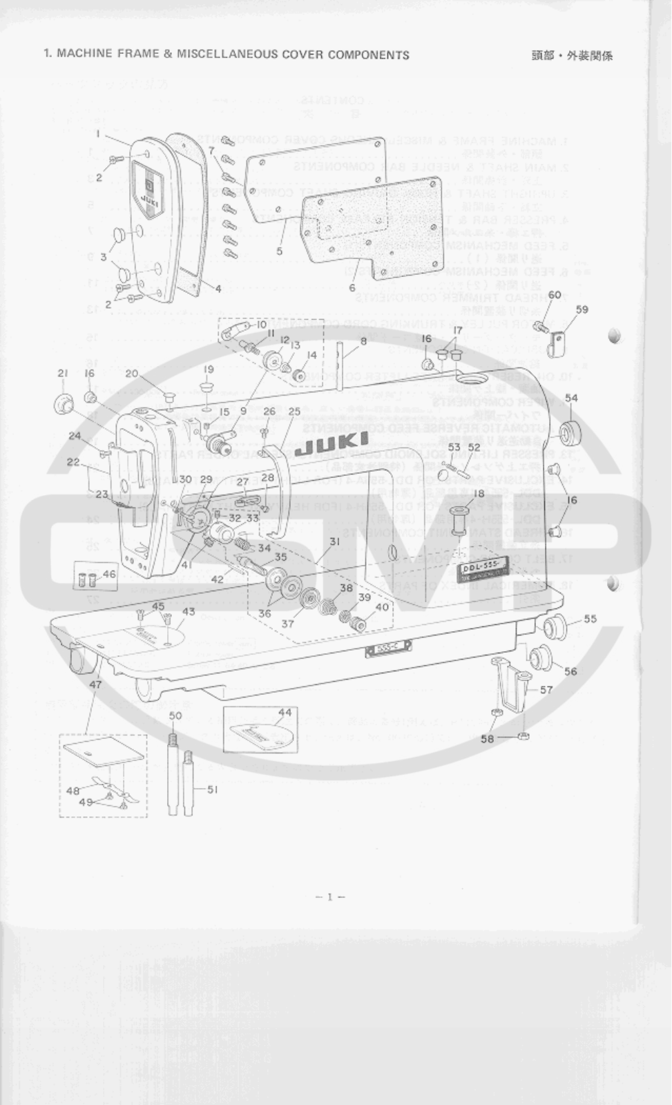 Juki DDL555A-4 Parts Book