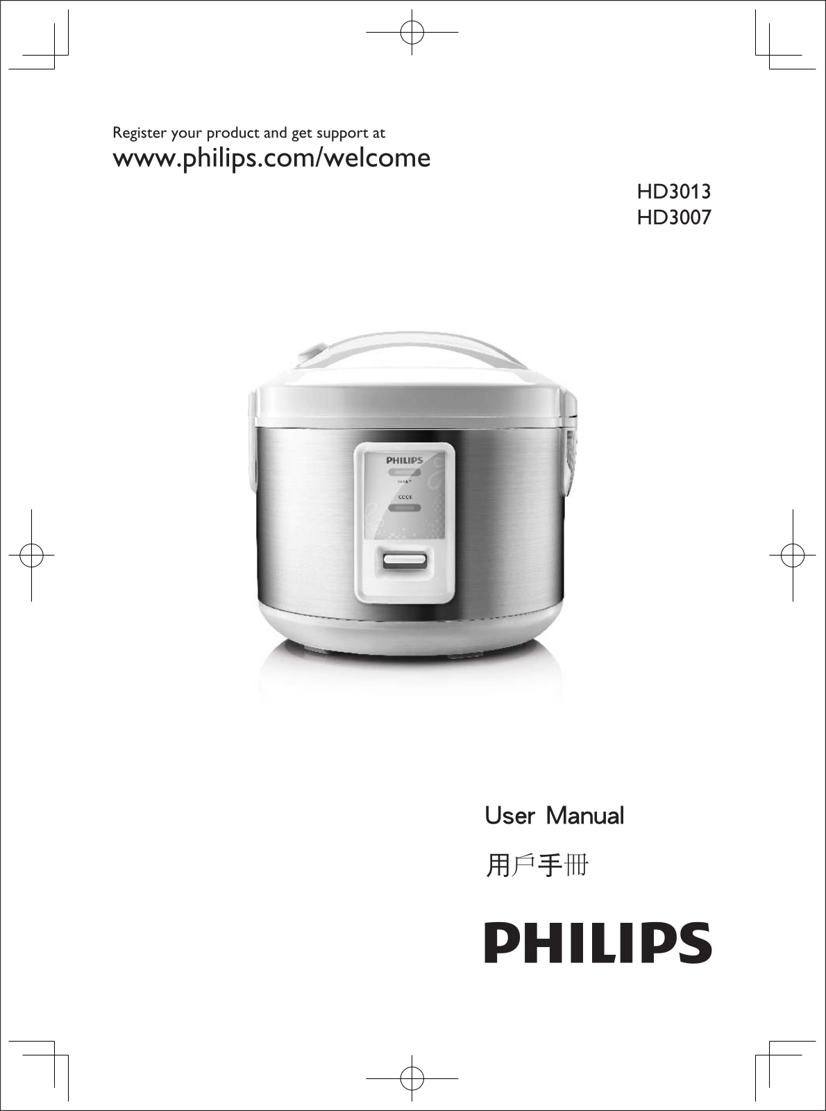 Philips HD3013/52 user manual - ManualMachine.com