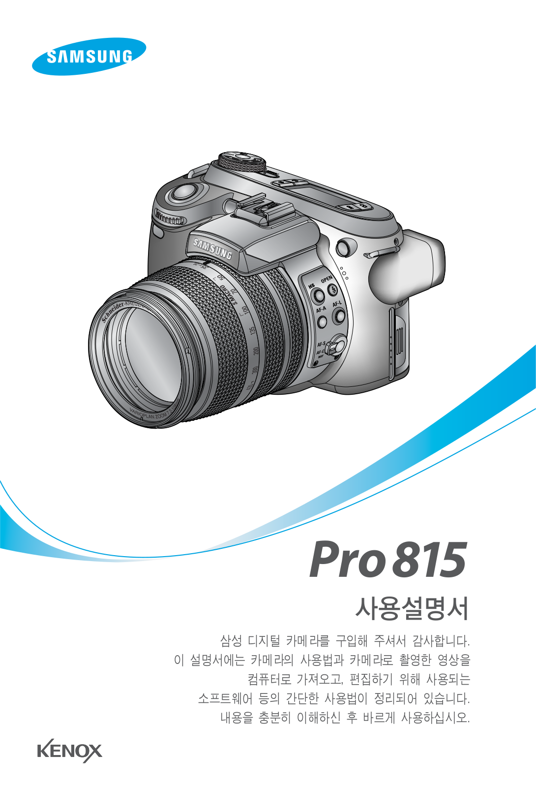 Samsung PRO815 User Manual