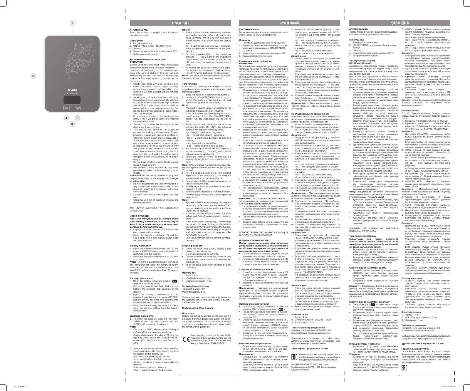 Vitek VT-2419 VT User Manual