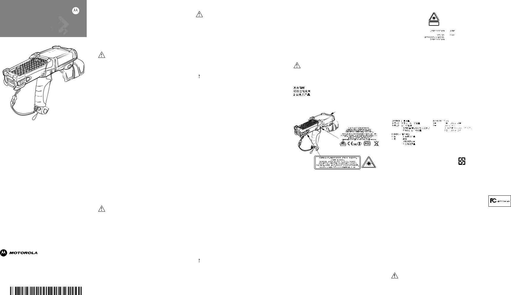 Symbol Technologies MC9090 Users Manual