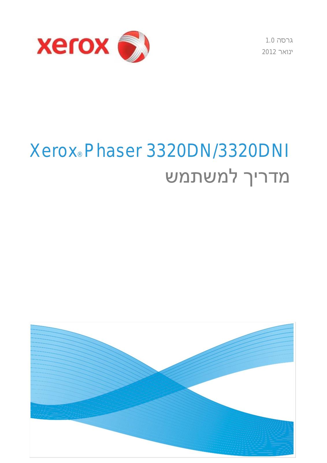 Xerox PHASER 3320 User Manual