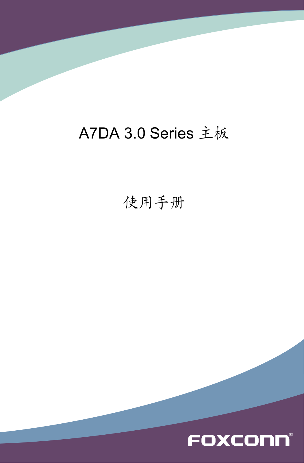 FOXCONN A7DA3.0 User Manual