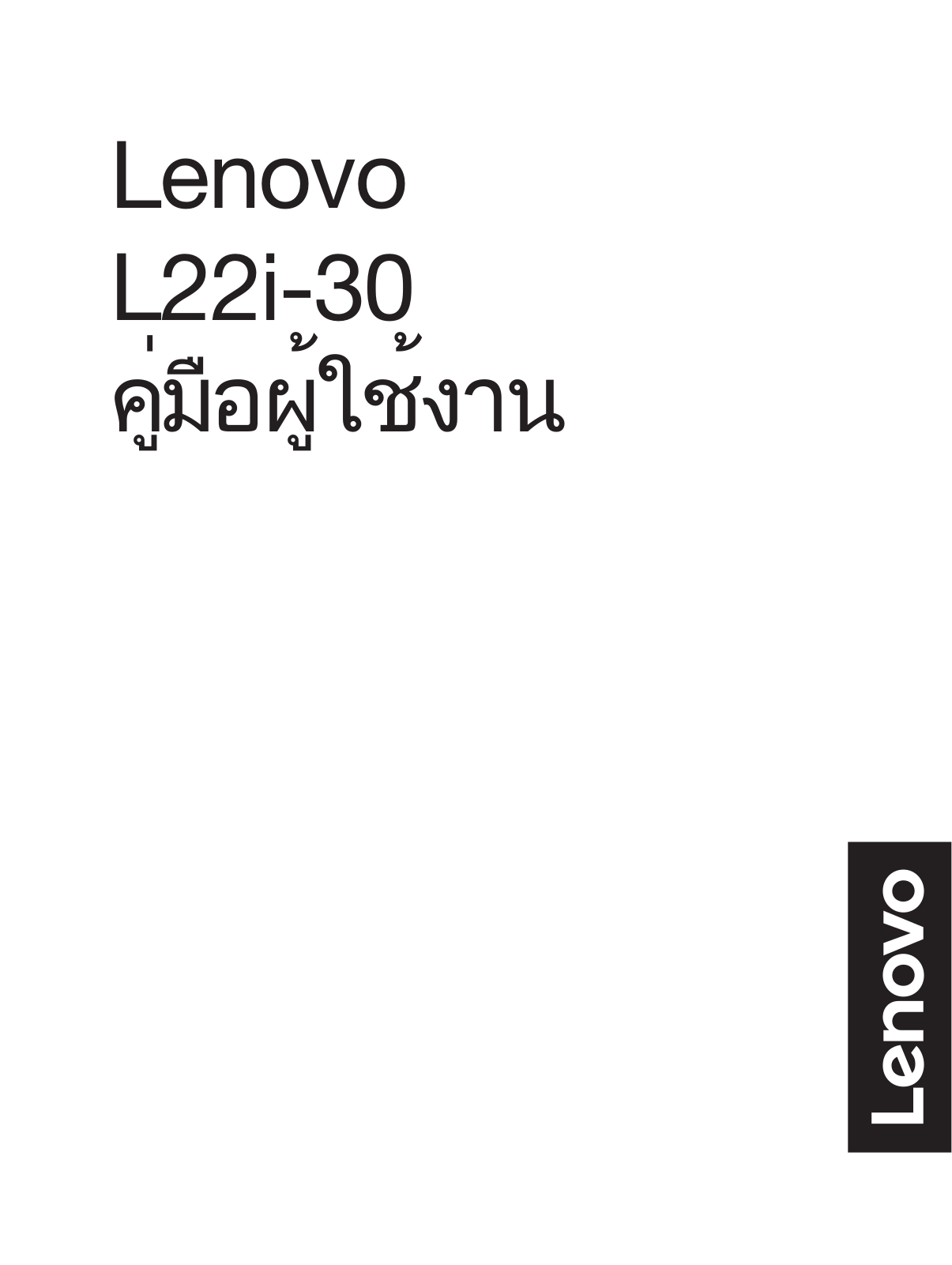 Lenovo L22i-30 User Guide