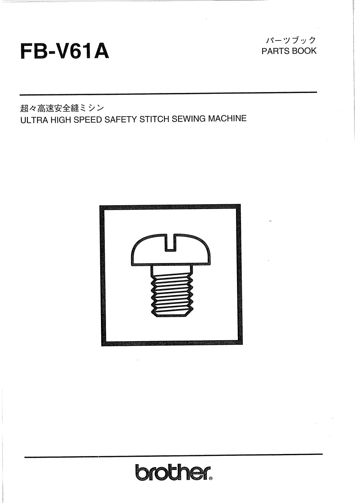 Brother MA4-V61A Parts List