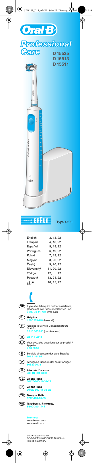 BRAUN D15511 User Manual