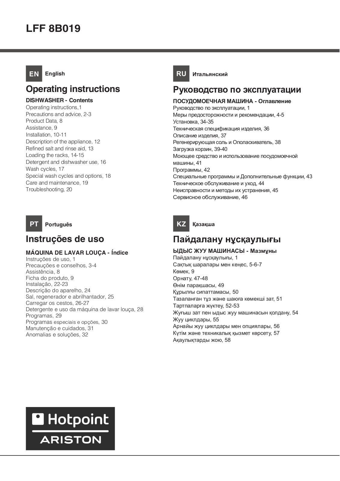 HOTPOINT/ARISTON LFF 8B019 EU User Manual