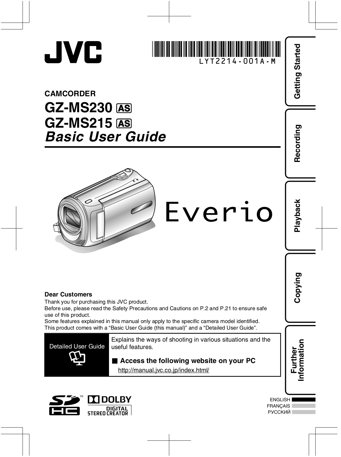 JVC GZ-MS230 User Manual