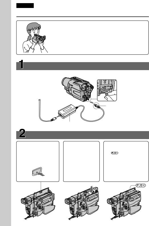 Sony DCR-TRV130E User Manual