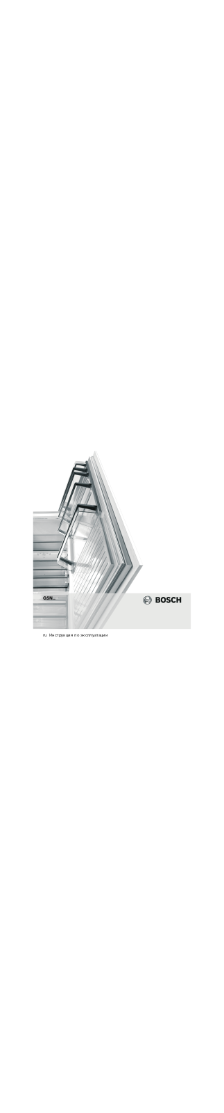 Bosch GSN 28V00ME User manual