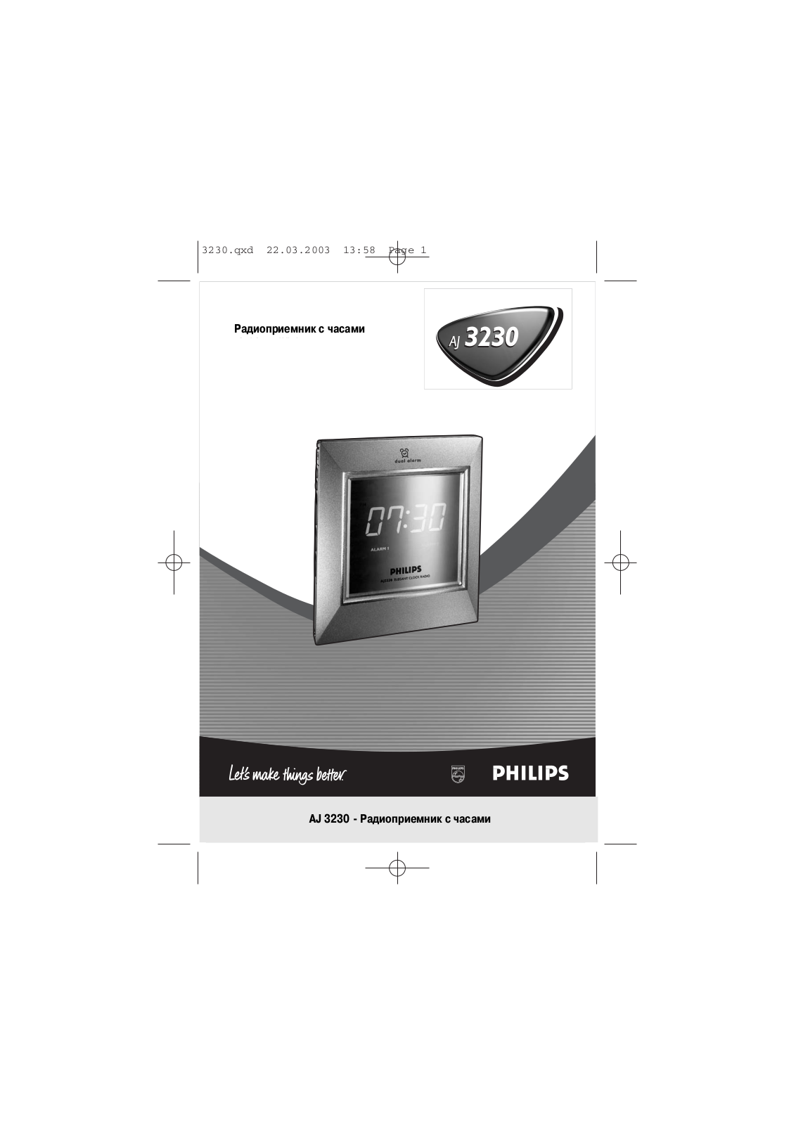 Philips AJ3230 User Manual