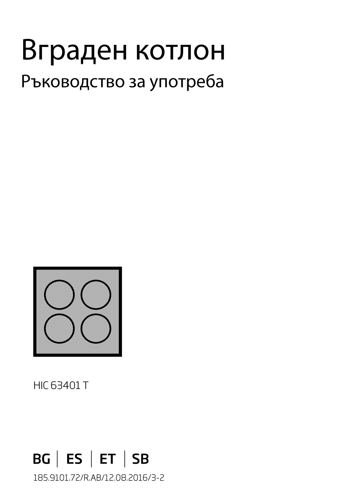 Beko HIC63401T User manual