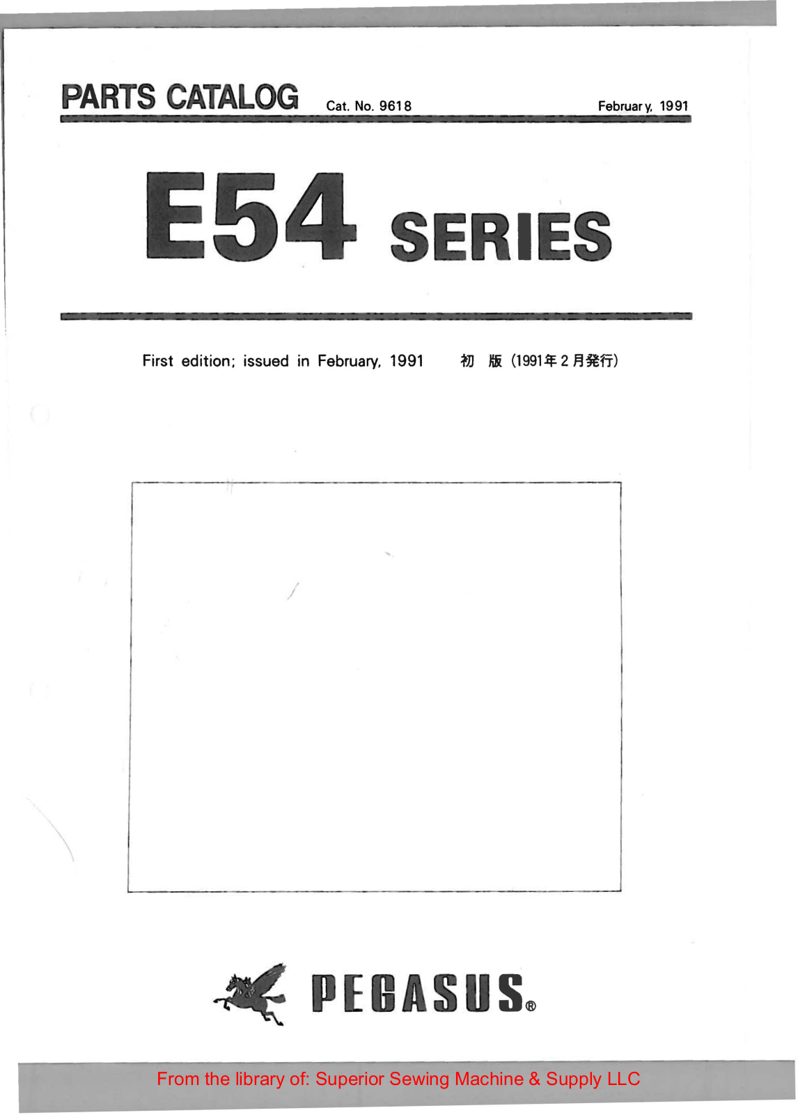 Pegasus E54 User Manual