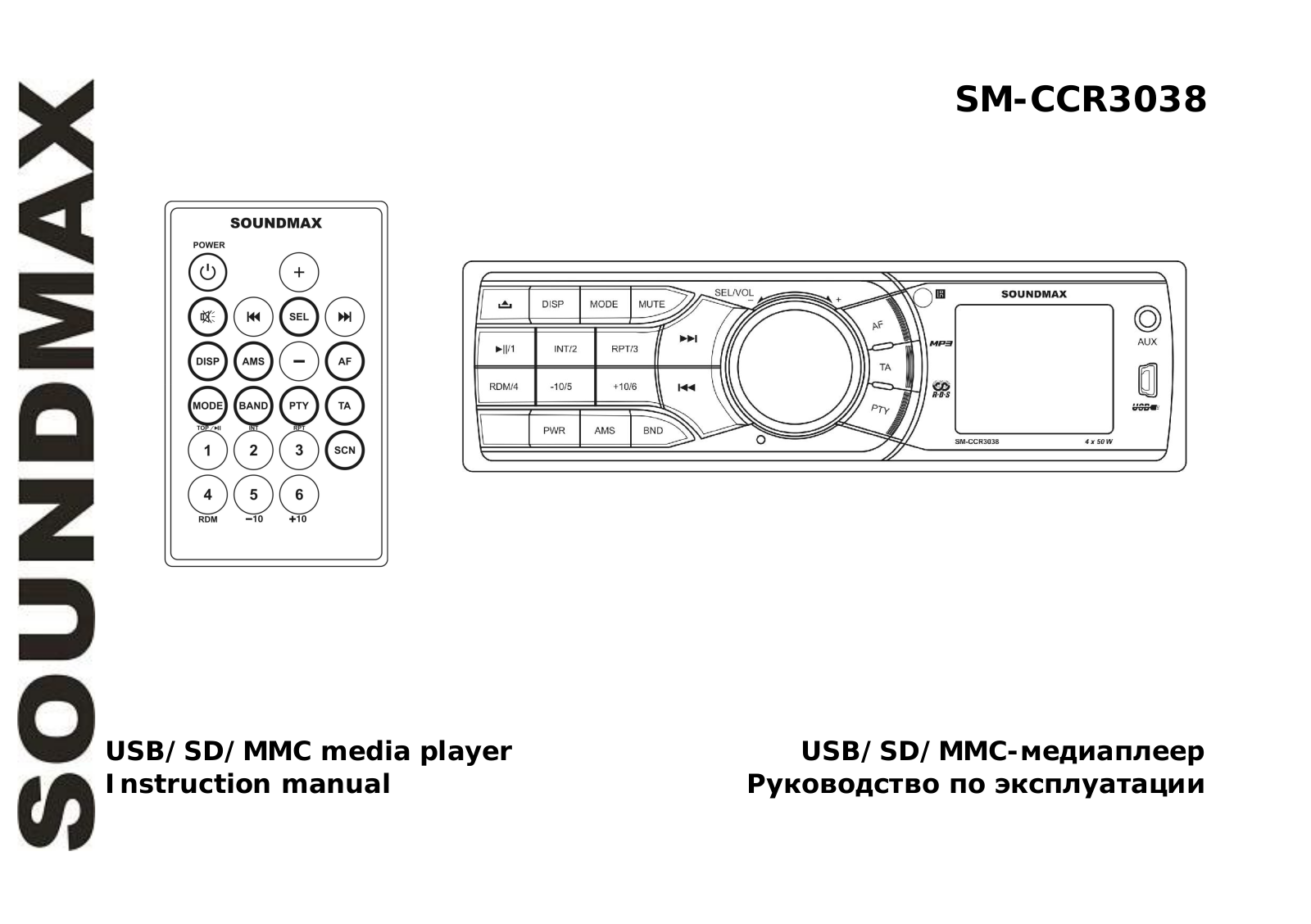 SoundMax SM-CCR3038 User Manual