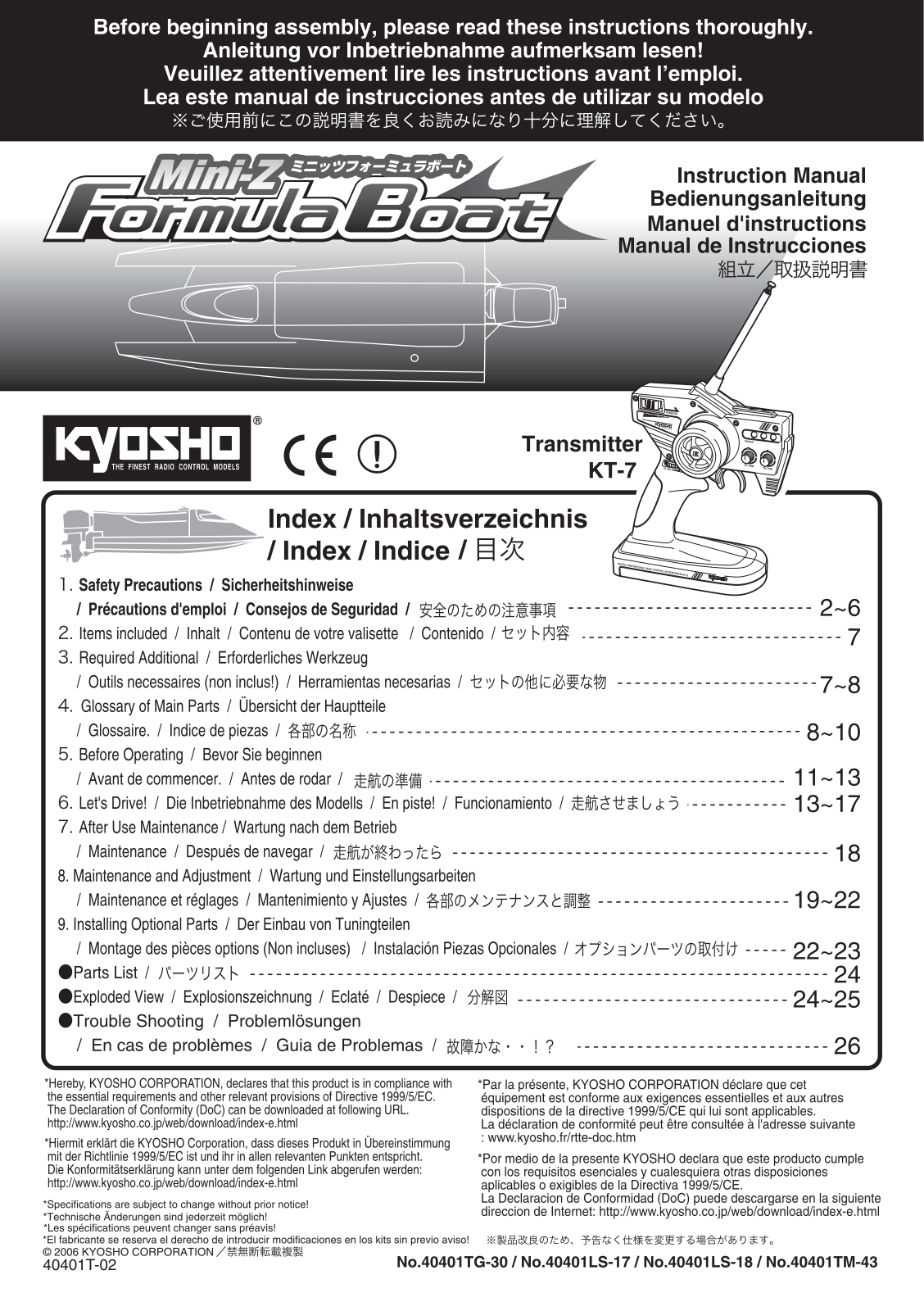 Kyosho MINI-Z FORMULA BOAT Manual