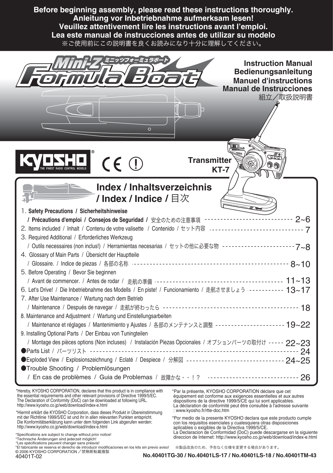 Kyosho MINI-Z FORMULA BOAT User Manual