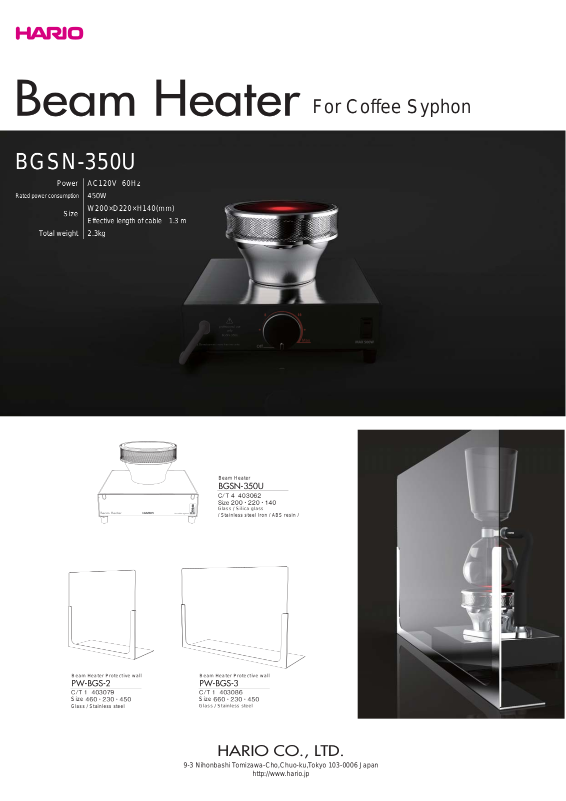 Hario Glass BGSN-350U User Manual