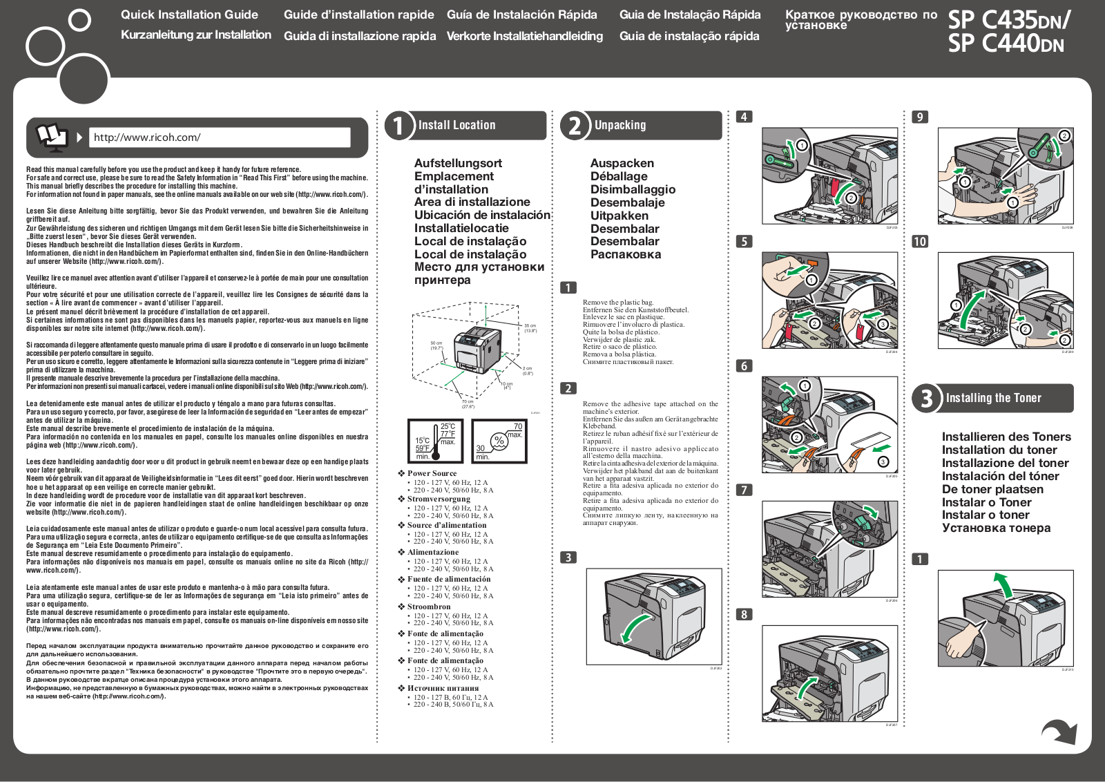 Ricoh SP C435DN Quick Installation Manual