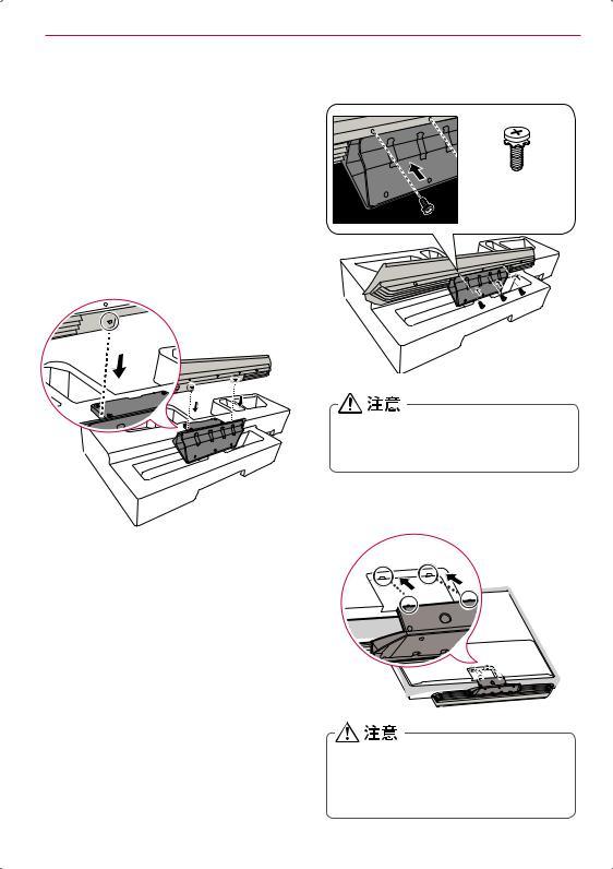 LG OLED55C8PJA instruction manual