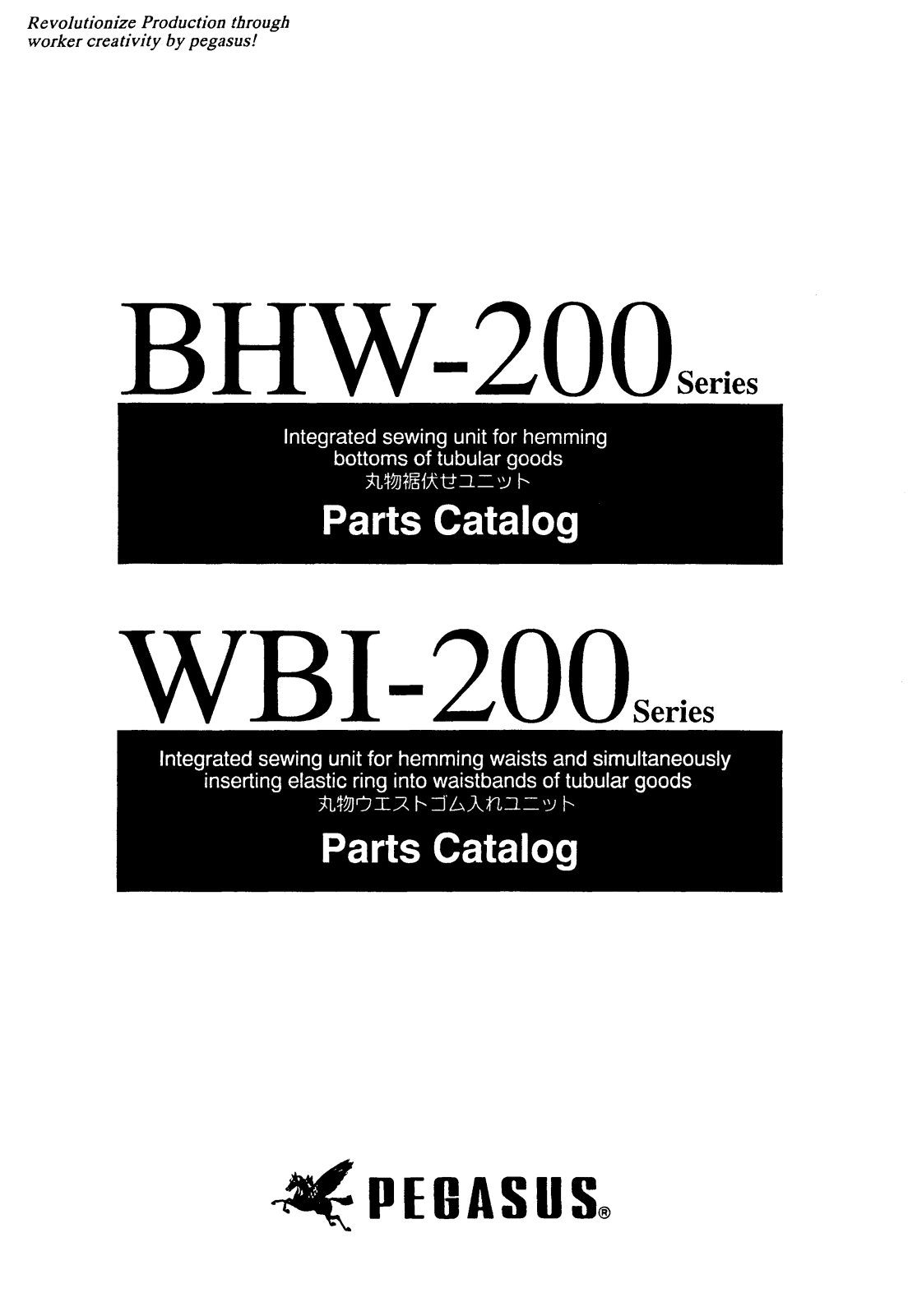 Pegasus BHW-200, WBI-200 Parts List