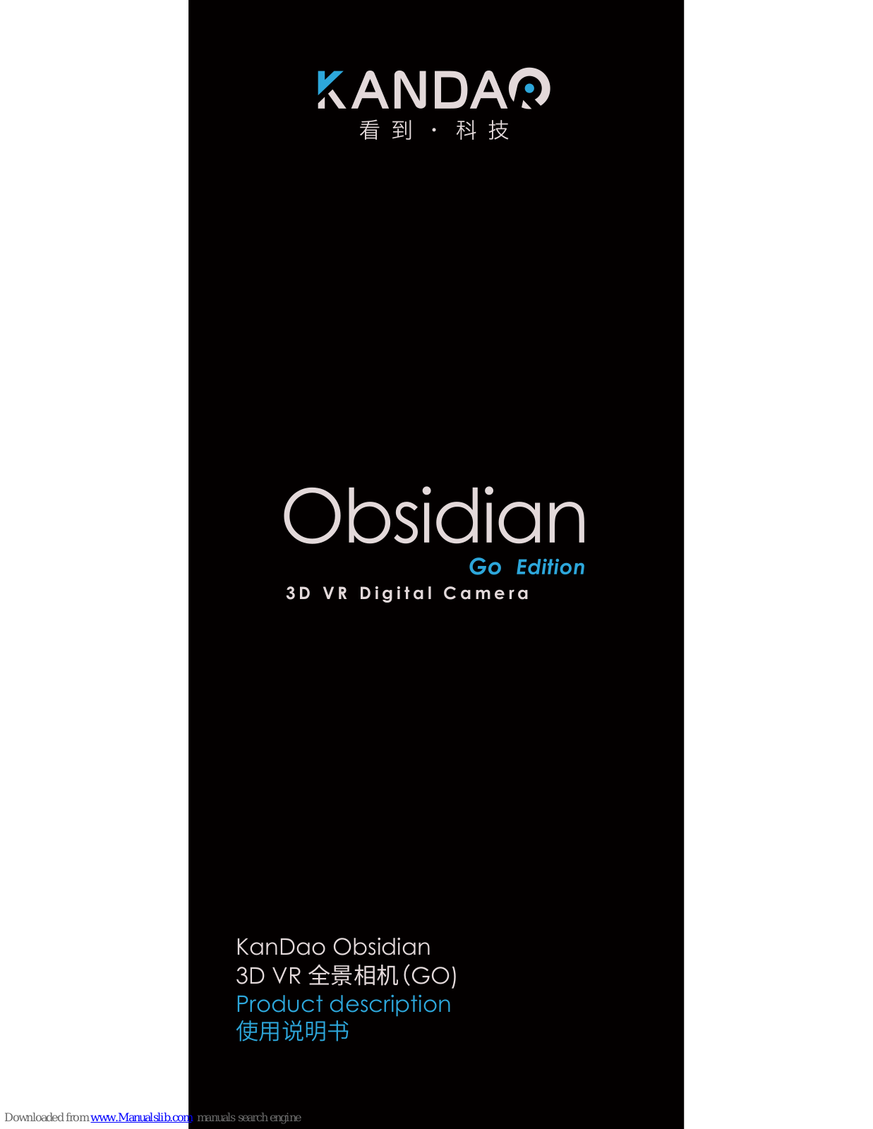 KanDao Obsidian Go User's Product Manual