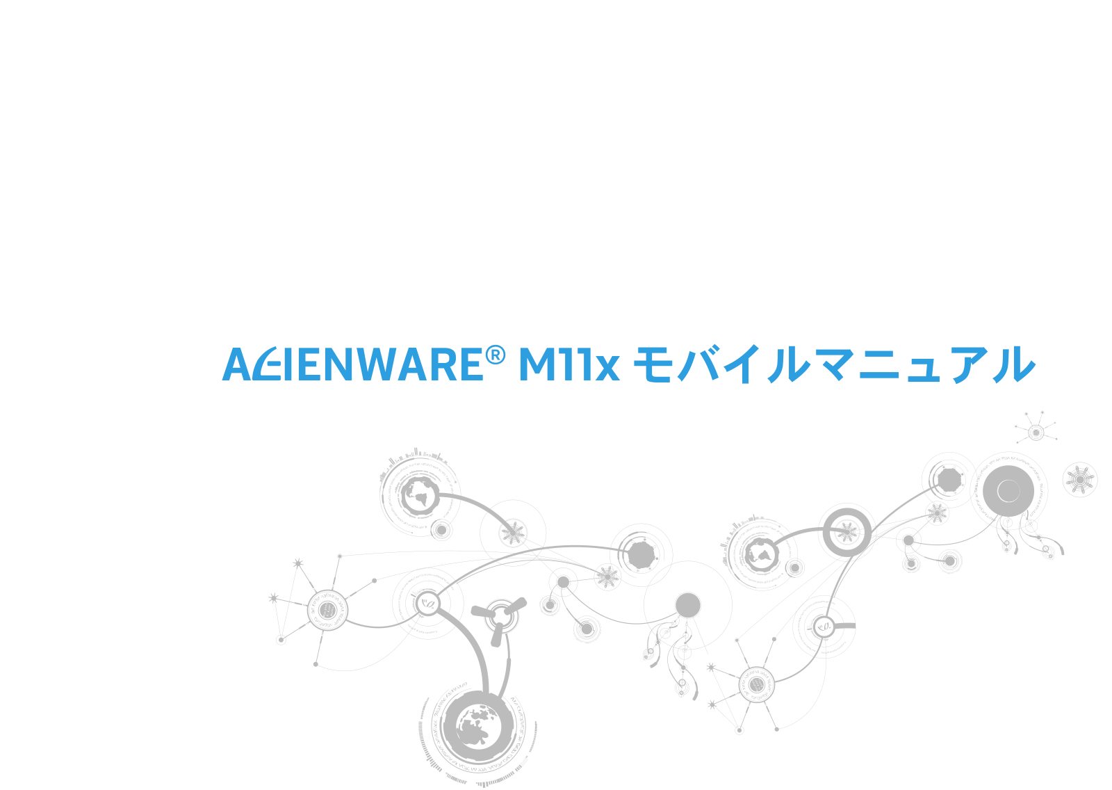 Dell Alienware M11x-R2 User's Guide