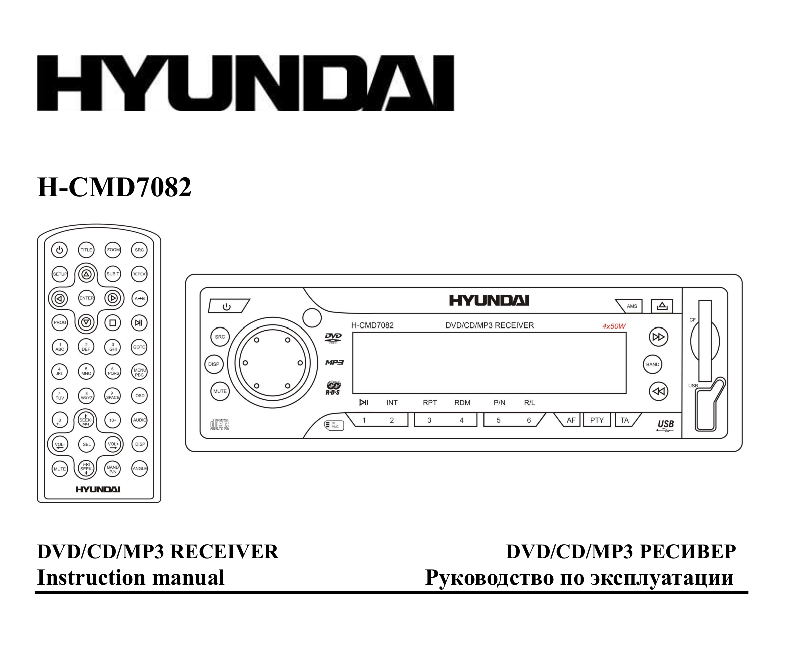 Hyundai H-CMD7082 User Manual