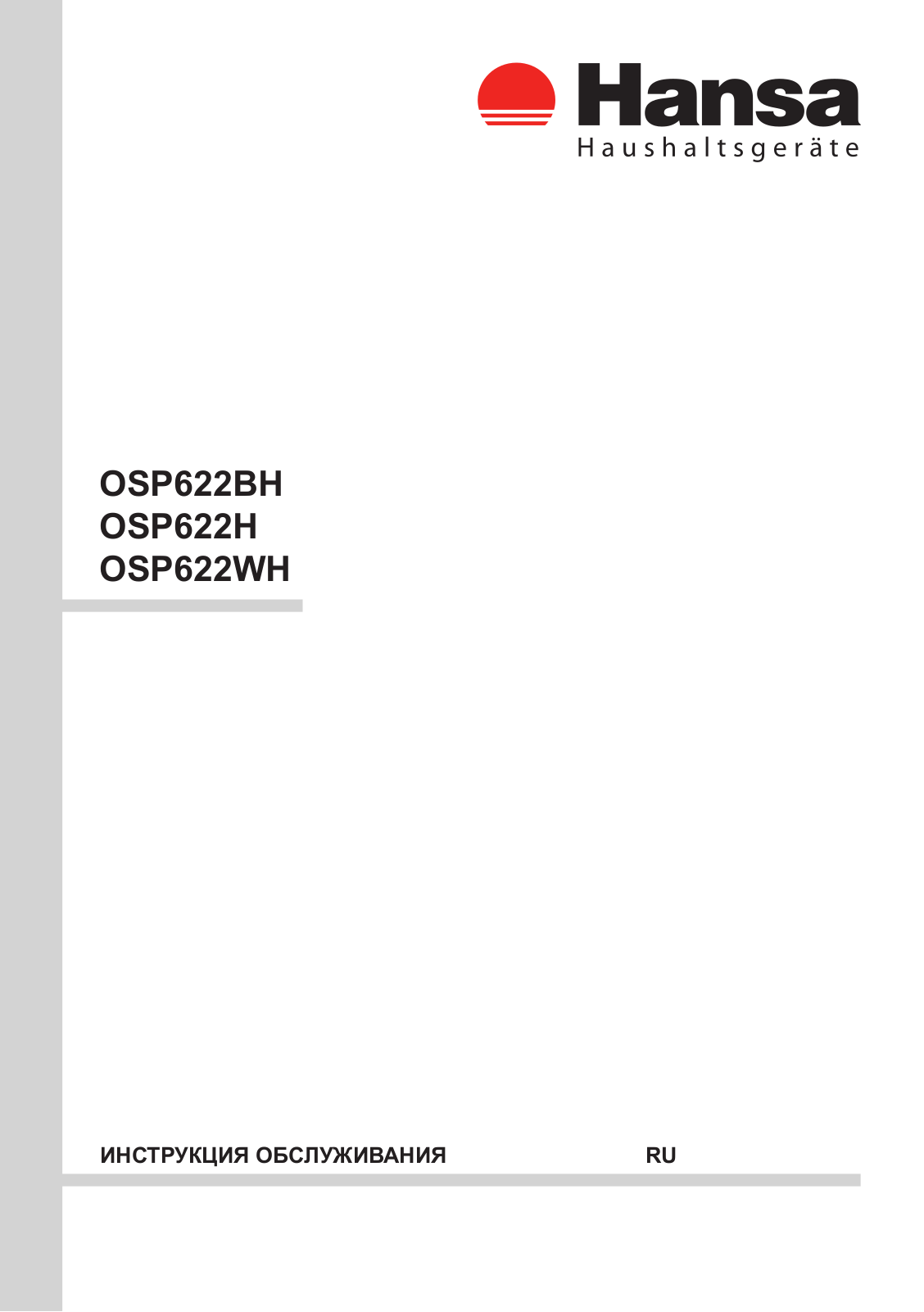 Hansa OSP622H User Manual