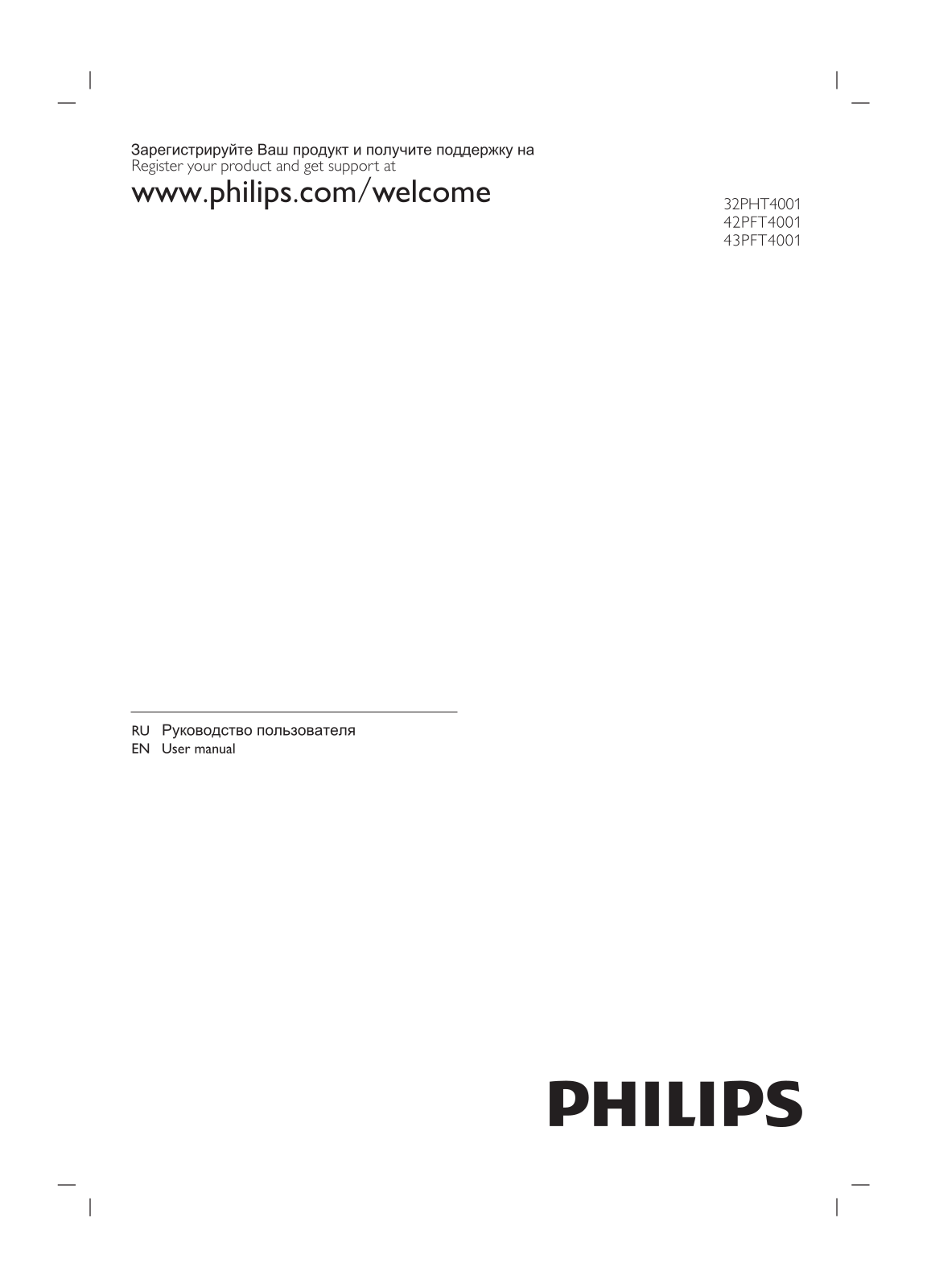 Philips 42PFT4001 User Manual