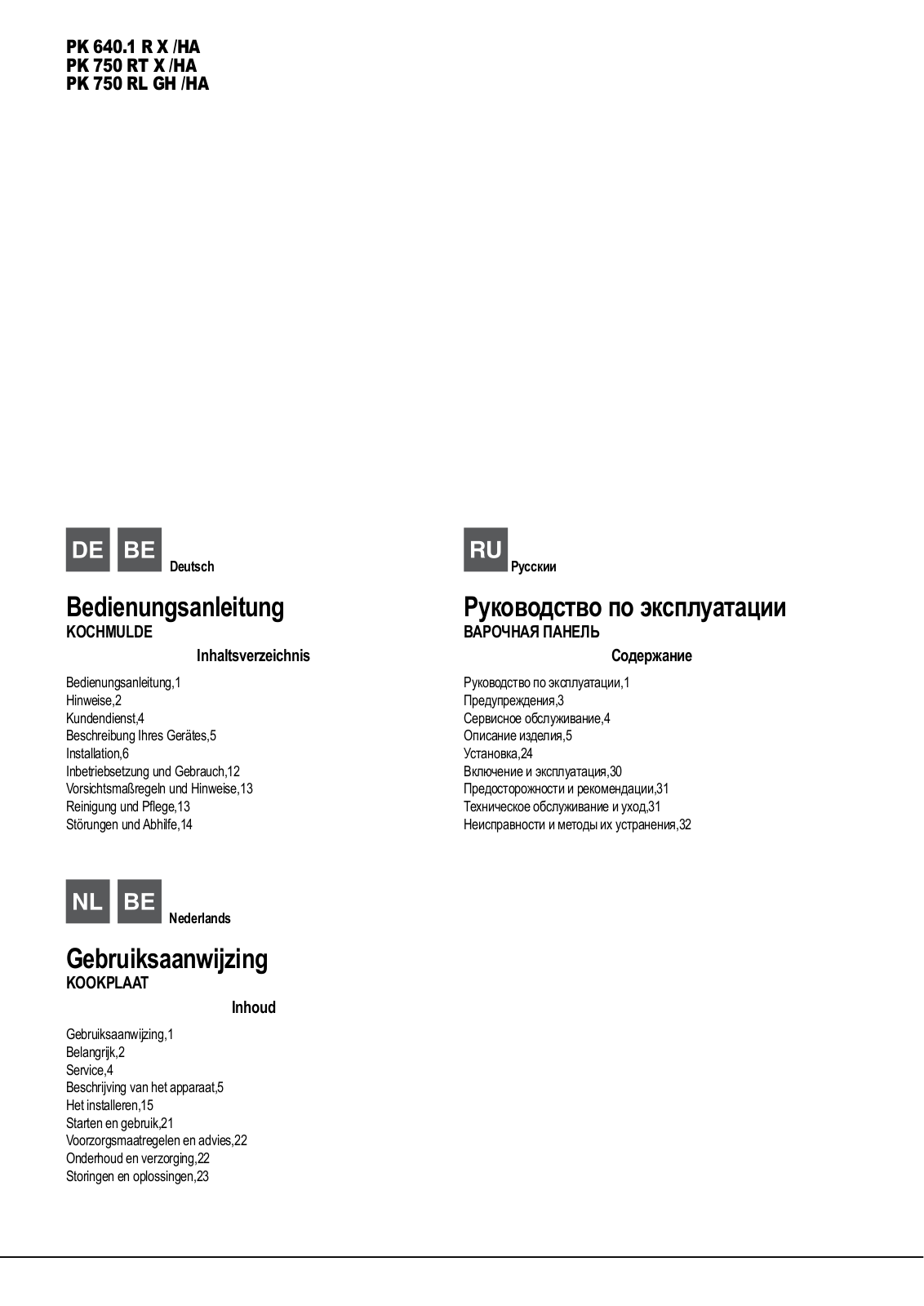 Hotpoint-Ariston PK 750 RT X-HA User Manual