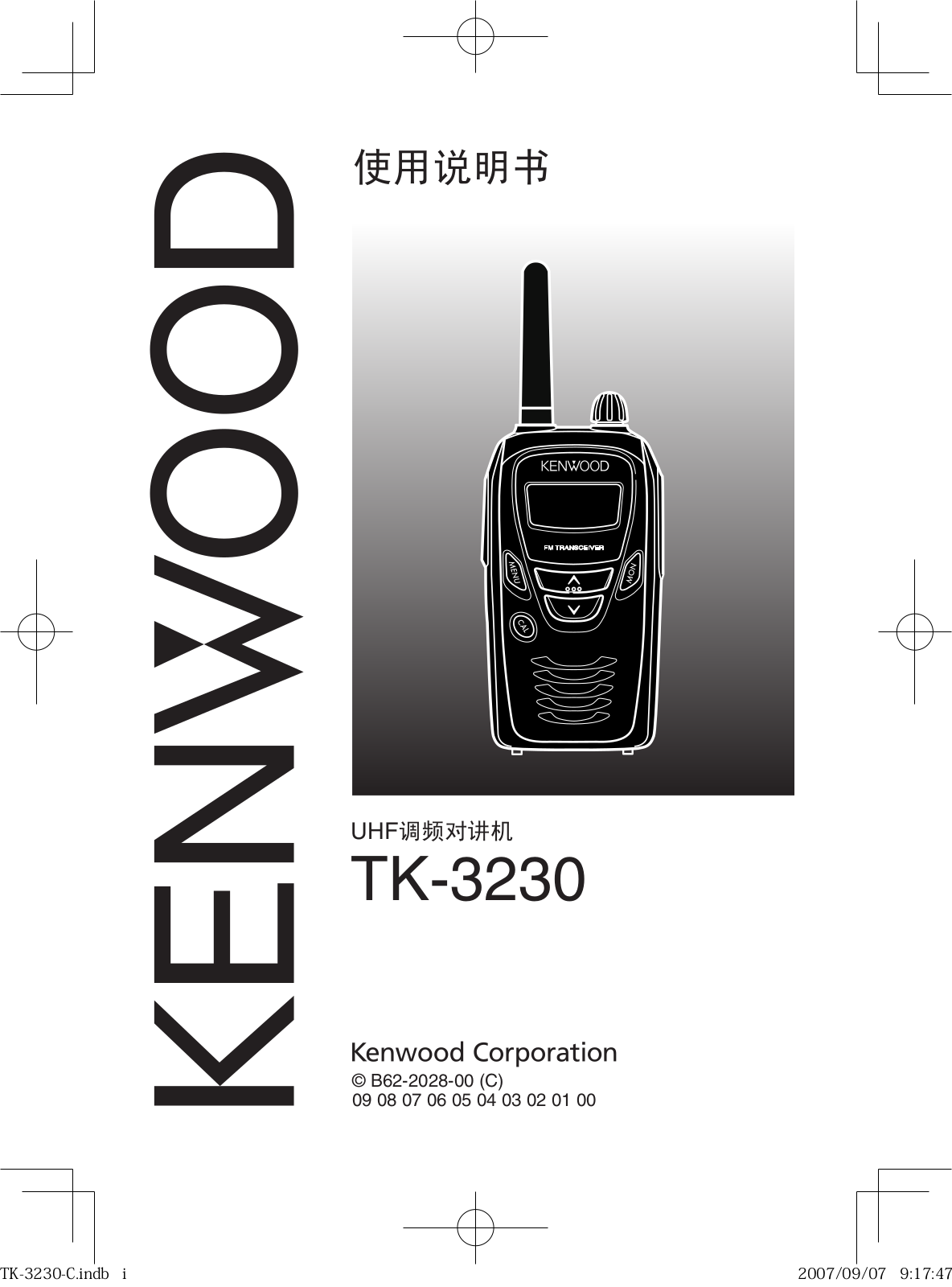 Kenwood TK-3230 User Manual