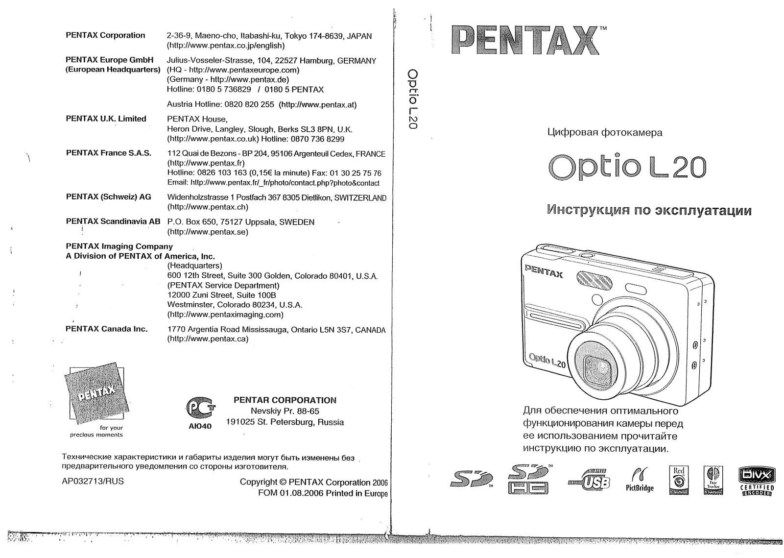 Pentax Optio L20 User manual