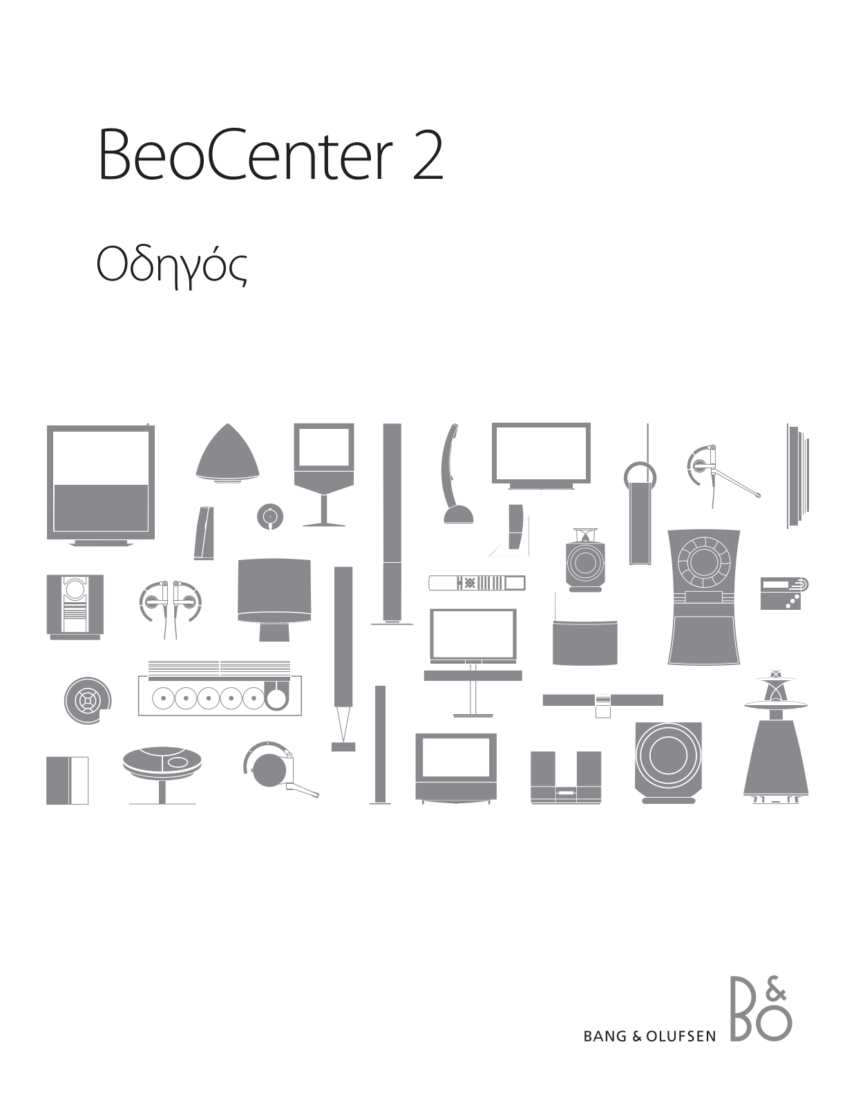 Bang & olufsen BeoCenter 2 User Manual