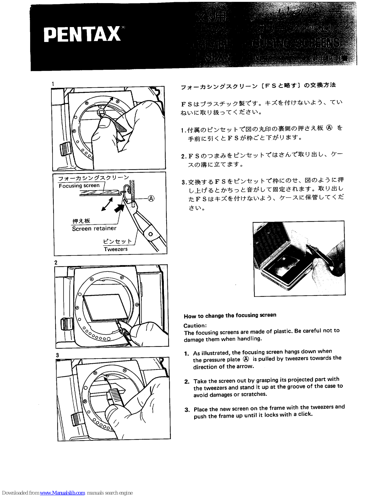 Pentax SF1-SFX, SF1n, SFXn Interchangeable Focusing Screens, SFXn Operating Manual