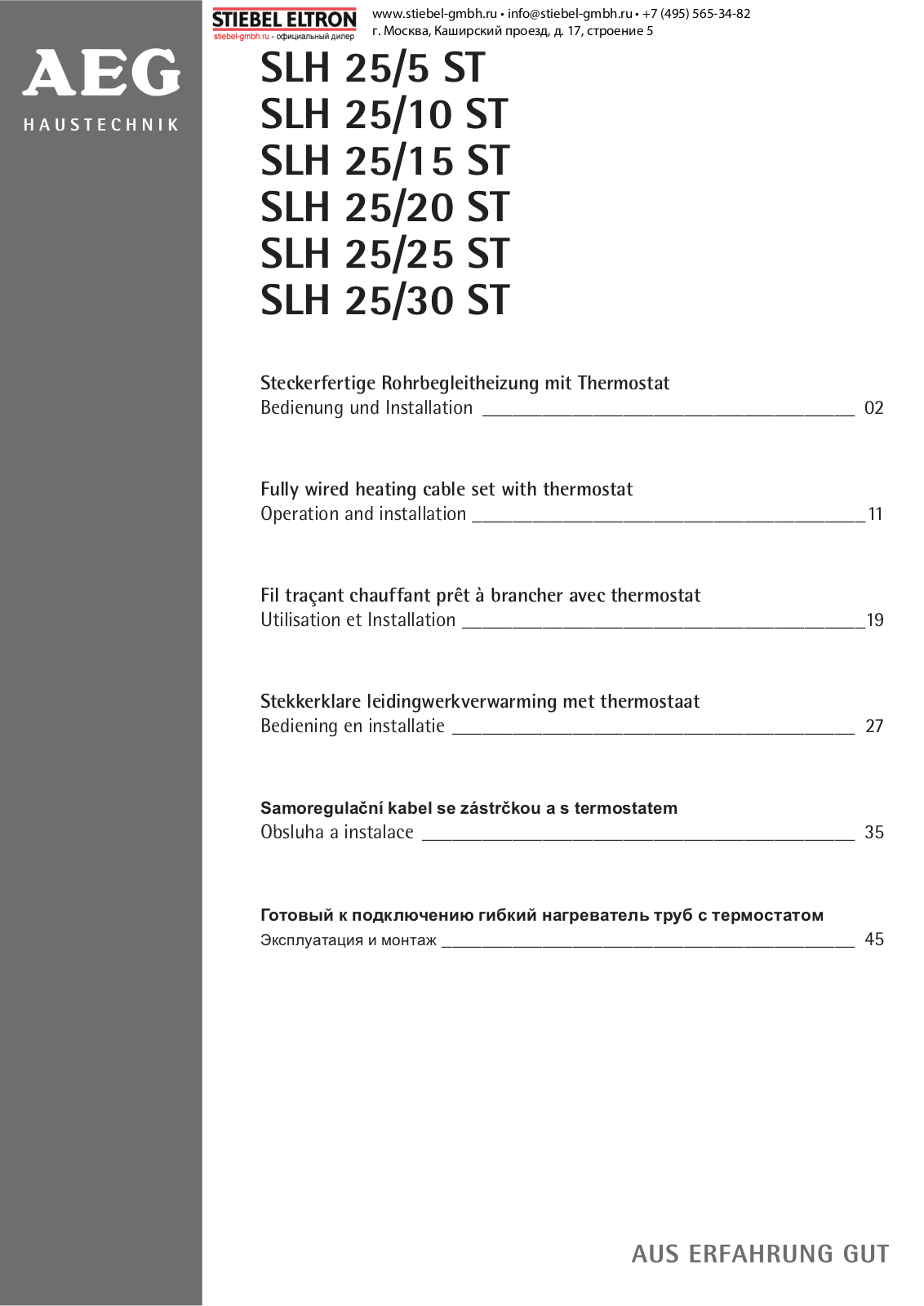 Aeg SLH 25/L500 User Manual