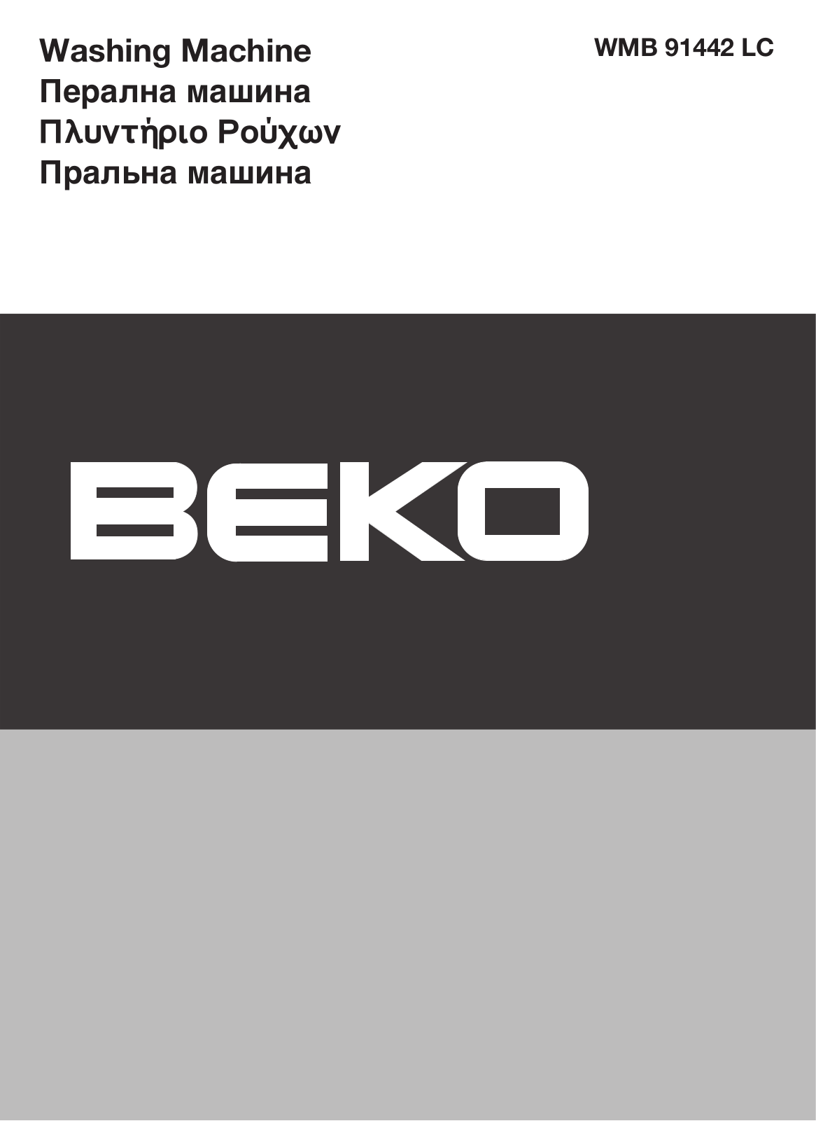 Beko WMB 91442 LC User Manual