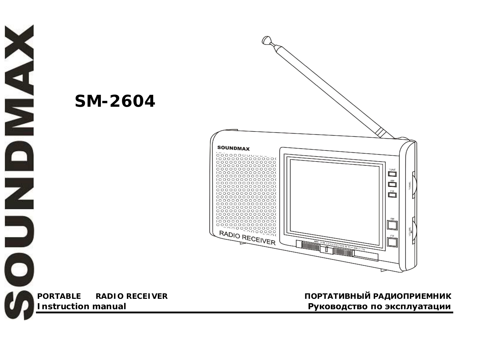 SoundMax SM-2604 User Manual