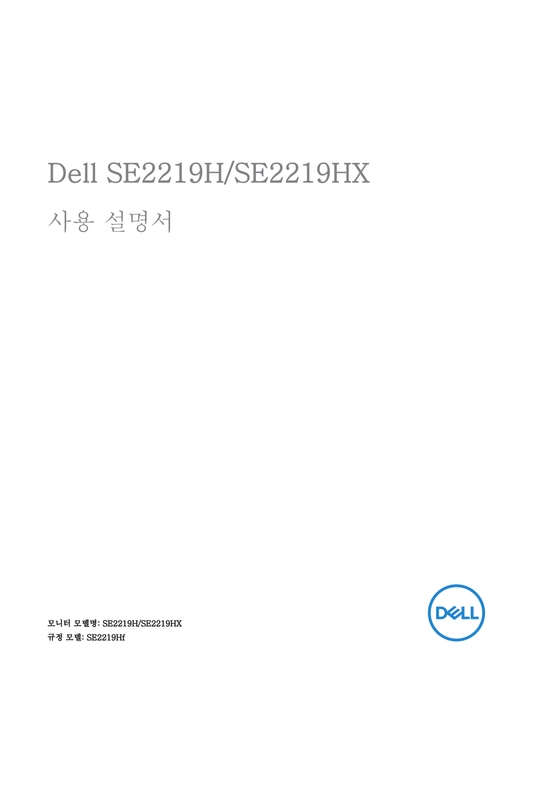 Dell SE2219H, SE2219HX User Manual