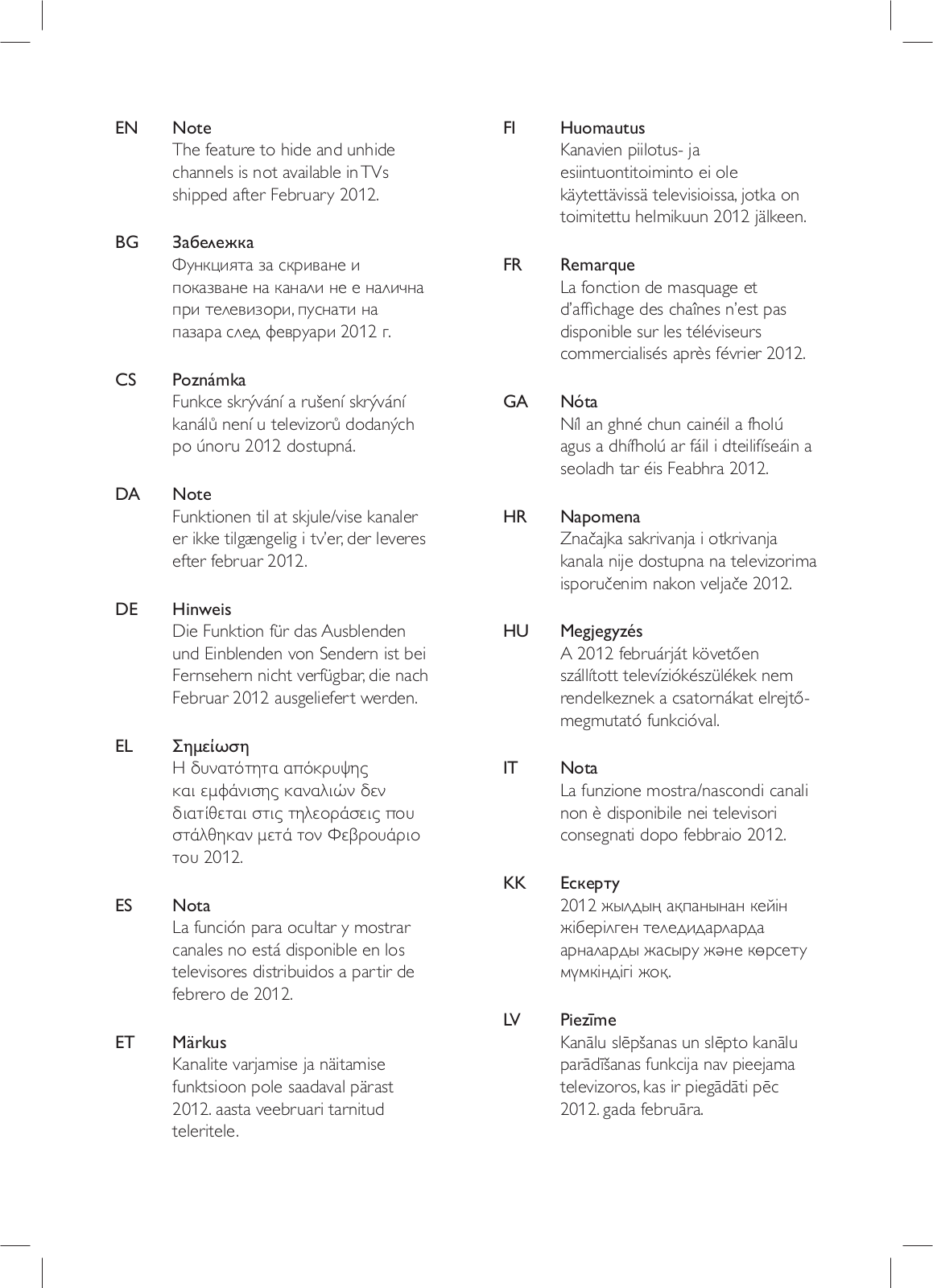 PHILIPS 32PFL5606H, 47PFL4606H, 42PFL3606H, 42PFL4506H, 42PFL4606H User Manual