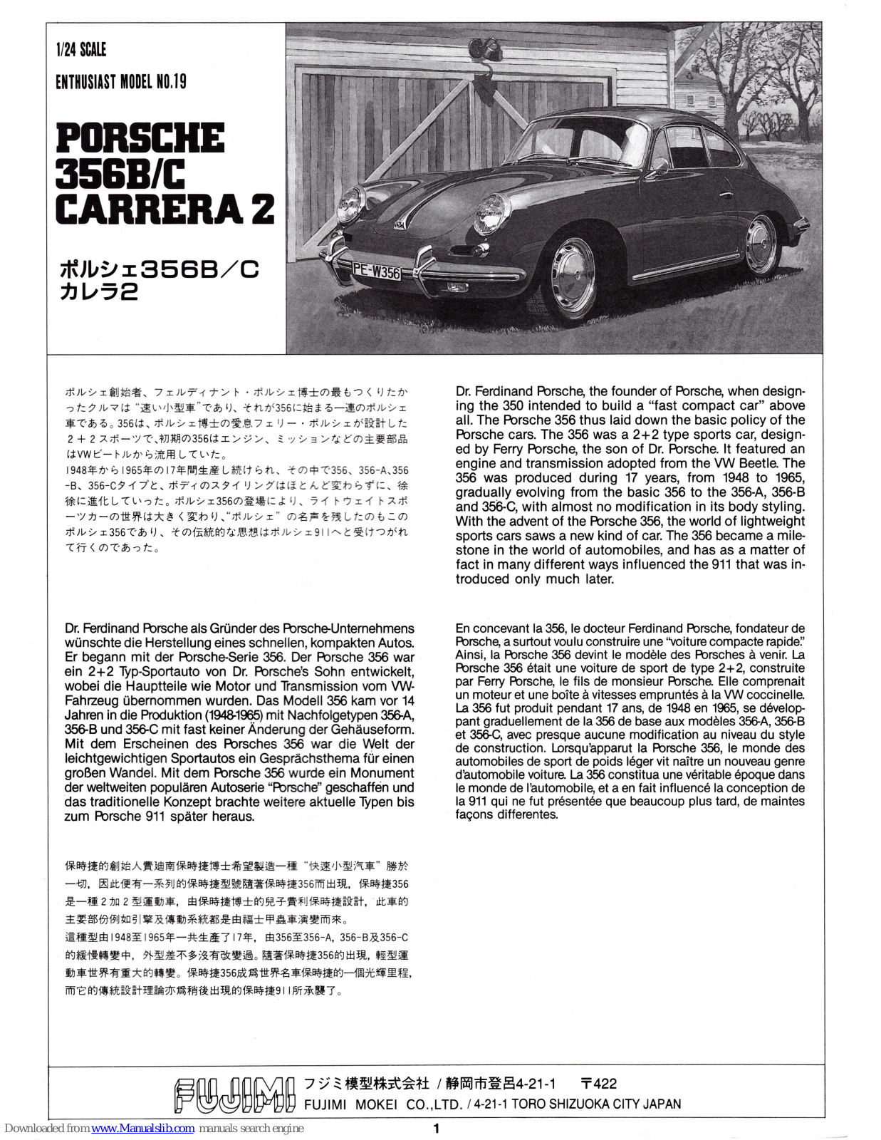 Fujimi 08027 Instructions Manual - ManualMachine.com