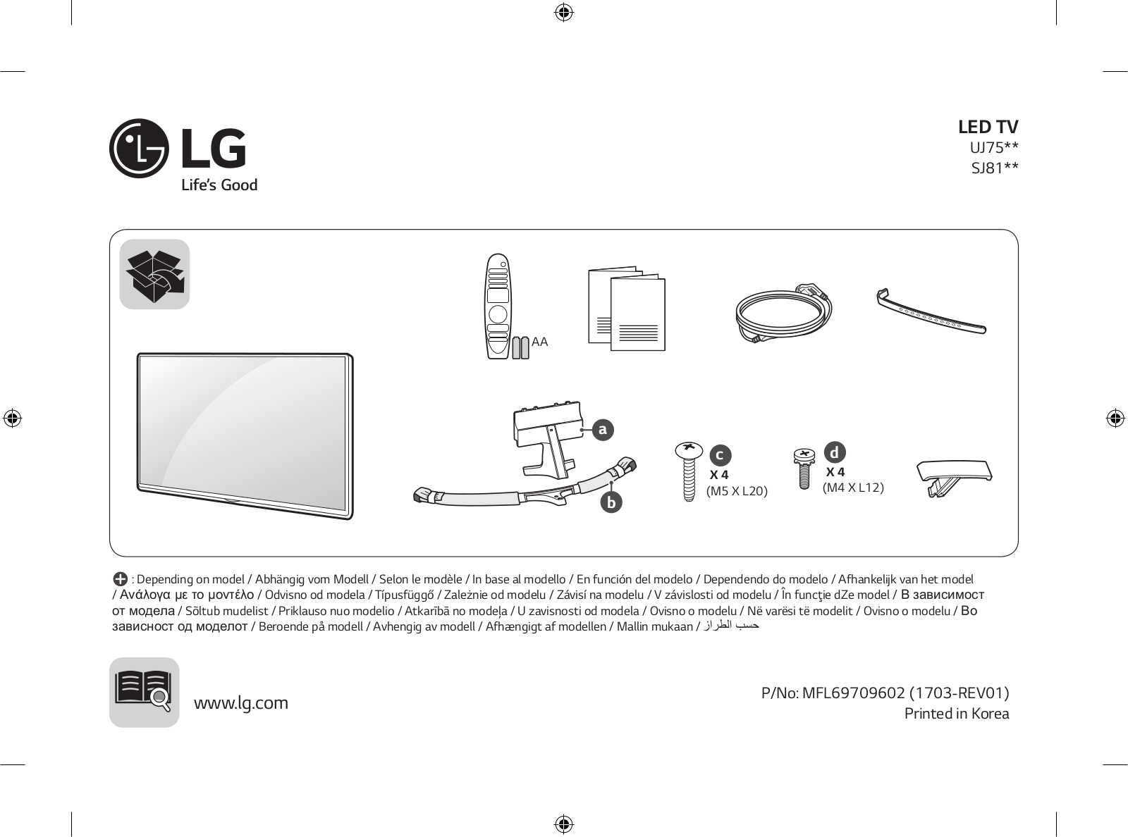 LG 55UJ7507, 65UJ7507 User manual